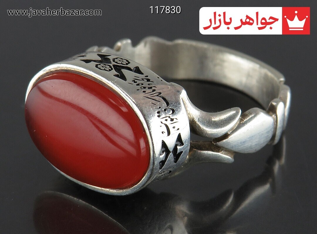 انگشتر نقره عقیق یمنی قرمز مردانه حرزدار [ناد علی]